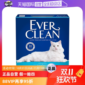 【自營(yíng)】everclean鉑鉆原裝進(jìn)口貓砂25磅膨潤(rùn)土除臭活性炭貓砂