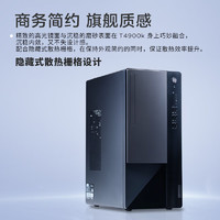 Lenovo 聯(lián)想 T4900k 黑悟空游戲臺式電腦主機(酷睿14代i5-14400F RTX4060 16G DDR5 1TB)政府補貼20%