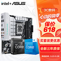 ASUS 華碩 特爾12代 12600KF盒裝，板U套裝 華碩 TX B760M WIFI 天選D5 i5 126