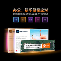 Lecoo 聯(lián)想來酷（lecoo）16G 2666 DDR4筆記本內(nèi)存條