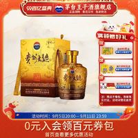 MOUTAI 茅臺(tái) 貴州大曲（甲辰龍年）53度2500ml醬香型白酒 收藏送禮貴州