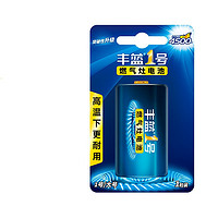 豐藍(lán)1號(hào) R20P 1號(hào)碳性電池 1.5V 1粒裝