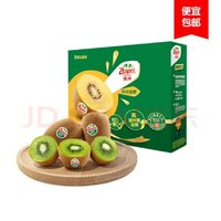 Zespri 佳沛 新西蘭綠奇異果 8個裝寶寶果重約72-89g