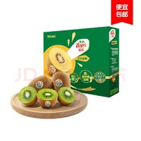 Zespri 佳沛 新西蘭綠奇異果 8個(gè)裝寶寶果重約72-89g