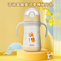 THERMOS 膳魔師 兒童水杯  柯基 320ml（帶把手）