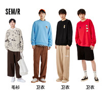 Semir 森馬 衛(wèi)衣合集