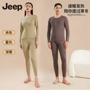 Jeep 吉普 男女款含羊絨蠶絲保暖內(nèi)衣套裝