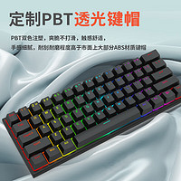 REDRAGON 紅龍 M61 SE 有線(xiàn)磁軸機(jī)械鍵盤(pán) 8K回報(bào)率 RT鍵盤(pán) 可調(diào)節(jié)鍵程 RGB背光 61鍵電競(jìng)游戲鍵盤(pán)-黑色