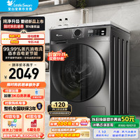 小天鵝 洗衣機滾筒全自動洗烘一體帶烘干10KG大容量   TD100APUREPRO