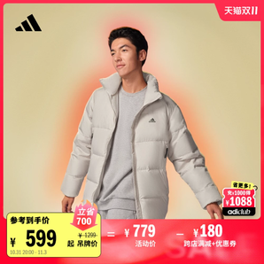 530蓬戶外保暖鴨絨羽絨服男女同款冬季adidas阿迪達(dá)斯官方輕運(yùn)動(dòng)