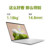 DELL 戴爾 XPS 13 9350 13.4英寸輕薄本（Ultra7-256V、16GB、1TB）