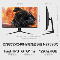 Lecoo 27 2K240HZ1msGTG Fast-IPS 10Bit HDR400N2739SQ