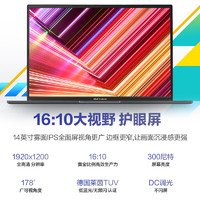 ASUS 華碩 無畏14 2024 14英寸筆記本電腦（i5-13500H、16GB、1TB）