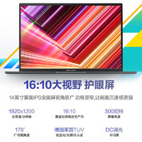 ASUS 華碩 無畏14 2024 14英寸筆記本電腦（i5-13500H、16GB、1TB）