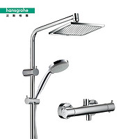 hansgrohe 漢斯格雅 淋浴花灑 柯洛梅達(dá)240淋浴管恒溫方形大頂噴+恒溫龍頭 26779007