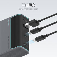 CukTech 酷態(tài)科 10號充電器 超級閃充塊120W 灰色帶線套裝