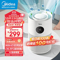 Midea 美的 SZ-2M40 無霧加濕器