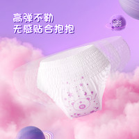 SPACE7 七度空間 安睡褲型衛(wèi)生巾經(jīng)期夜用防漏正品學(xué)生安睡安心褲產(chǎn)婦產(chǎn)后6條