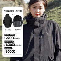 CAMEL 駱駝 男女同款沖鋒衣 AD12263514