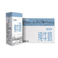 倍佳希 脫脂純牛奶 1L*6盒