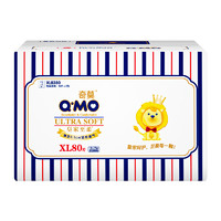 Q·MO 奇莫 皇家至柔系列 紙尿褲 XL80