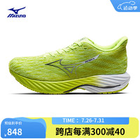 Mizuno 美津濃 WAVE RIDER 28 跑步鞋 緩震耐磨透氣跑步鞋 熒光黃/白色 41