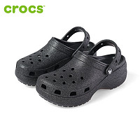 crocs 卡駱馳 閃耀云朵 女士洞洞鞋 207241