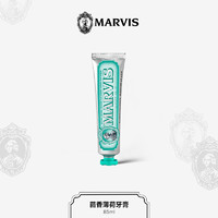 MARVIS 瑪爾仕 茴香薄荷牙膏 85ml