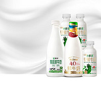 SHINY MEADOW 每日鮮語 高品質有機套裝有機1L*1+4.0g蛋白720ml*1+小鮮語450ml*3共5