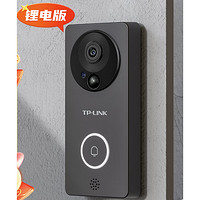 TP-LINK 普聯(lián) 可視門鈴監(jiān)控 2.5K分辨率 智能貓眼門口攝像頭 無(wú)線wifi遠(yuǎn)400W DB54C