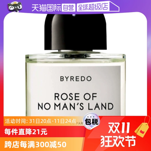 【自營(yíng)】BYREDO柏芮朵女士香水50/100ml玫瑰花香百瑞德香氛木質(zhì)香