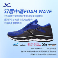 Mizuno 美津濃 24年 男 跑步鞋WAVE SKY 7 藍(lán)色/黑色/白色