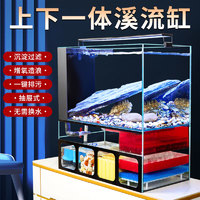 戈德 客廳小型魚(yú)缸帶過(guò)濾金魚(yú)缸底濾一體水族箱桌面小魚(yú)缸超白玻璃龜缸