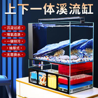 戈德 客廳小型魚缸帶過濾金魚缸底濾一體水族箱桌面小魚缸超白玻璃龜缸