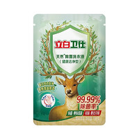 立白衛(wèi)仕 洗衣液 100g+雕牌玫瑰香水洗衣液 100g+雕牌洗衣粉 252g