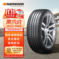 Hankook 韓泰輪胎 輪胎 225/65R17 106H SK10 XL 適配哈弗H6/東風(fēng)本田CR-V