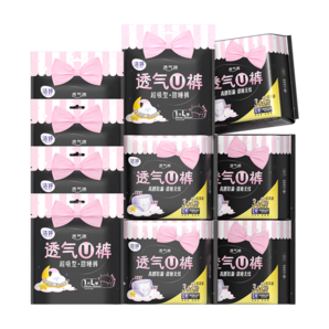 潔婷【滿99-50】透氧U褲薄安睡褲安心褲拉拉褲長(zhǎng)夜用褲型衛(wèi)生巾L碼30 10包30片