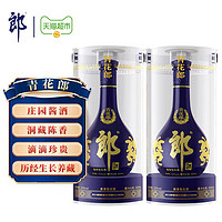 LANGJIU 郎酒 青花郎53度醬香型高檔白酒500ml*2瓶