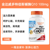 Doctor's BEST 多特倍斯 高吸收輔酶Q10軟膠囊