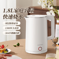 AUCMA 澳柯瑪 電熱水壺 304內(nèi)膽| 1.8L