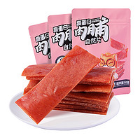 三只松鼠 高蛋白肉脯 100g*3袋