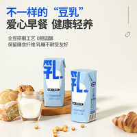 SO YOC 頌優(yōu)乳 原味豆奶 200ml*20盒