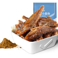 BESTORE 良品鋪?zhàn)?燒烤小黃魚(yú) 100g