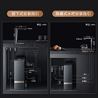 COLMO CWHO-RC117 家用凈水機(jī) 1-2L/分鐘