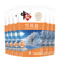 中鹽 無(wú)碘雪花鹽 250g*6袋