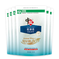 中鹽 加碘低鈉鹽 250g*6包