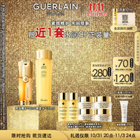 GUERLAIN 嬌蘭 帝皇蜂姿緊致修護(hù)套裝 雙效精華30ml+蜂皇水150ml