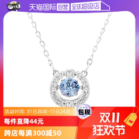 【自營】Swarovski/施華洛世奇閃耀跳動的心項鏈鎖骨鏈七夕禮物