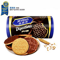 McVitie's 麥維他 黑巧克力消化餅200克 粗糧餅干零食 下午茶點心