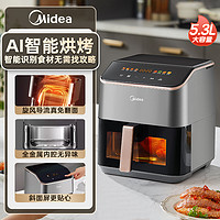 Midea 美的 空氣炸鍋家用新款A(yù)I智能烘烤大容量可視免翻面多功能蒸烤箱